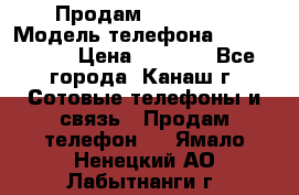 Продам iPhone 5s › Модель телефона ­ IPhone 5s › Цена ­ 8 500 - Все города, Канаш г. Сотовые телефоны и связь » Продам телефон   . Ямало-Ненецкий АО,Лабытнанги г.